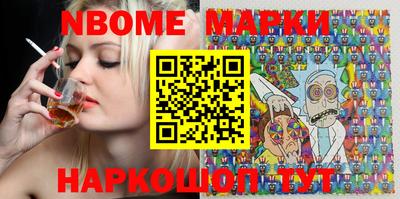 мефедрон Кулебаки