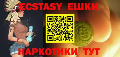 кокаин VHQ Пыть-Ях