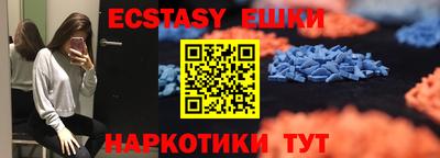 мефедрон Кулебаки