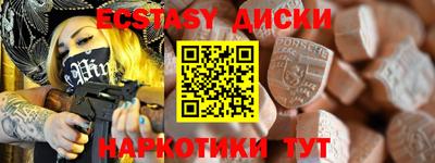 мефедрон Кулебаки