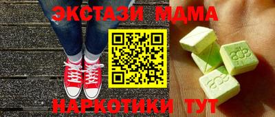 мефедрон Кулебаки