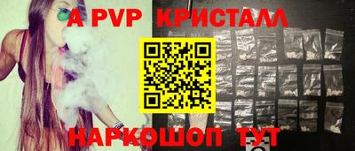 мефедрон Кулебаки