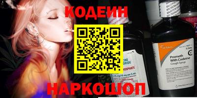 соль ск Кумертау