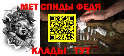 мефедрон Кулебаки