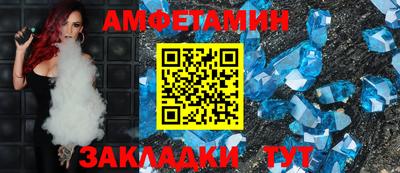 мефедрон Кулебаки