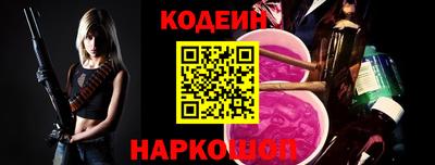 мефедрон Кулебаки