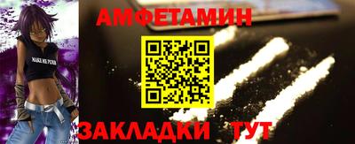 прущая мука Кунгур