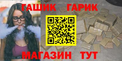 герыч Пугачёв
