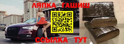 мефедрон Кулебаки