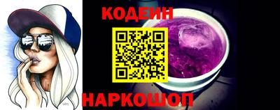 мефедрон Кулебаки