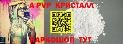 соль ск Кумертау
