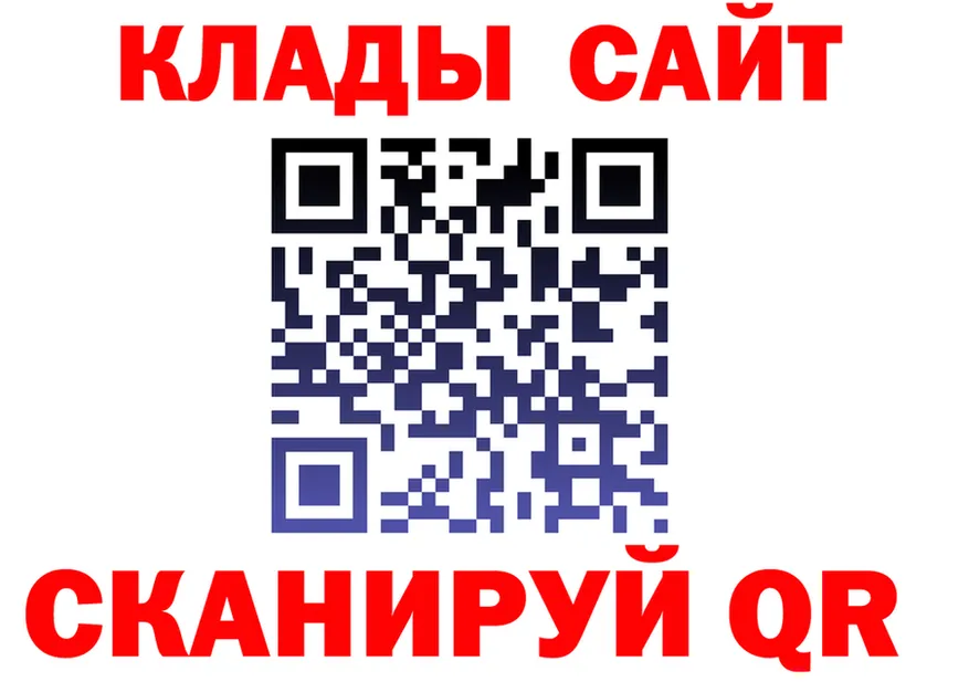 ГАШ Ice-O-Lator маркетплейс shop hydra Таганрог
