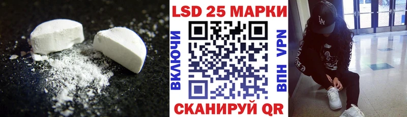 ЛСД экстази кислота Таганрог