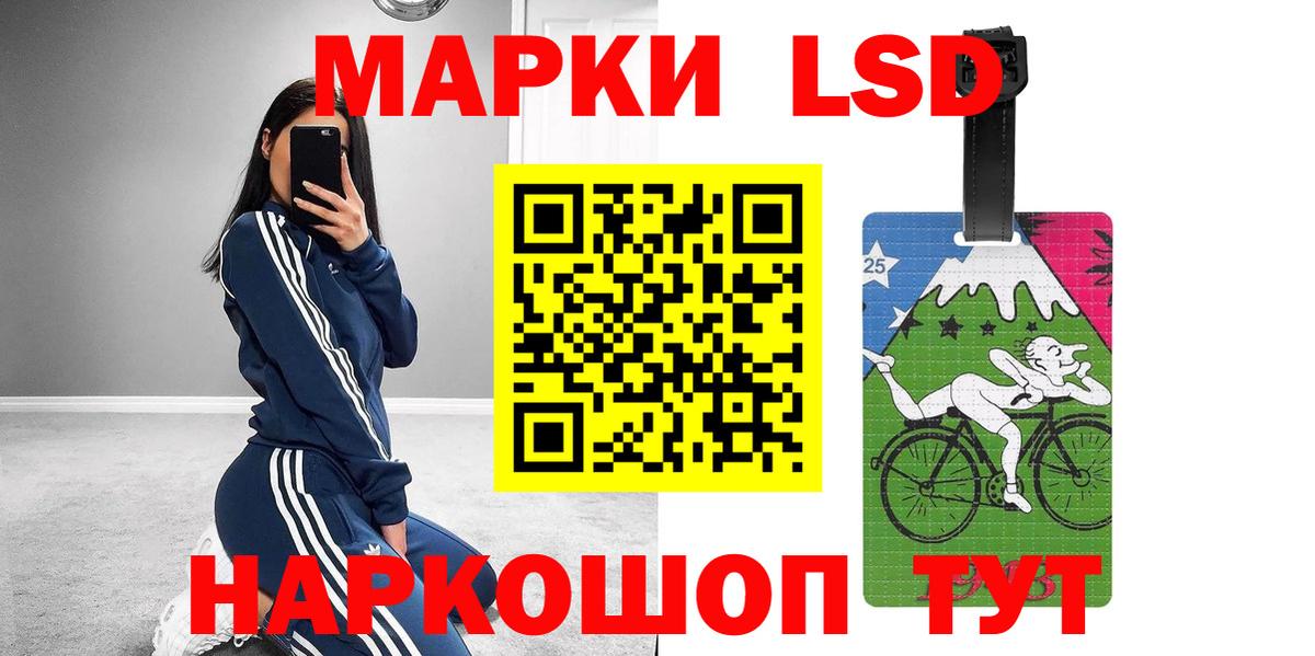 ЛСД экстази ecstasy Таганрог