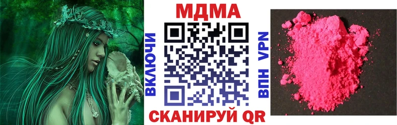 МДМА кристаллы  Таганрог 
