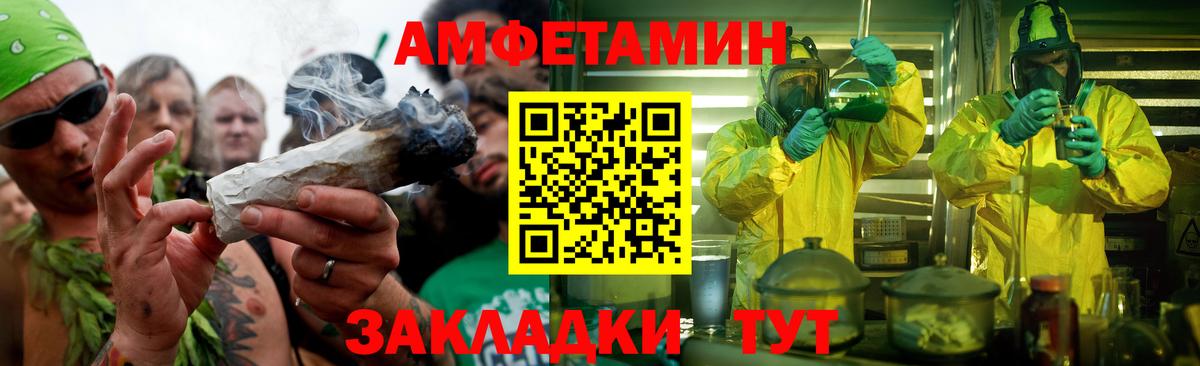 Таганрог  МЕТАМФЕТАМИН винт  Вход с VPN  МЕТАМФЕТАМИН винт 