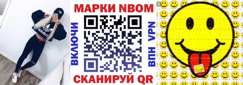 mega маркетплейс  дарк нет какой сайт  Таганрог  Марки NBOMe 1500мкг  даркнет сайт 