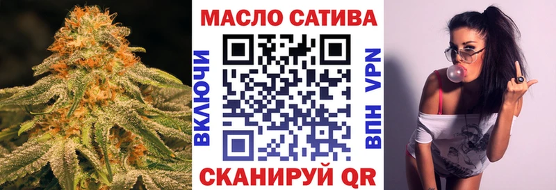 купить наркоту  Таганрог  Дистиллят ТГК вейп с тгк 