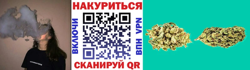 OMG как войти  Таганрог  Марихуана THC 21% 
