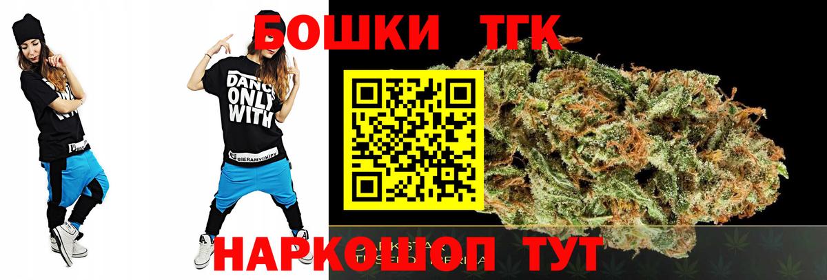 Шишки марихуана White Widow Таганрог